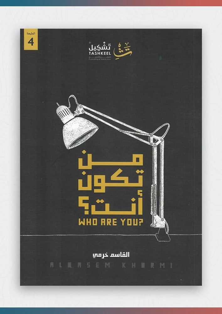 e9d0d34c b1fb 46c9 9282 d077549fb283 708x1000 pxkatufdll6dluxfsspryy6b2kiruddkhjjgtujk